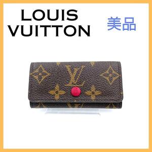 LOUIS VUITTON ルイヴィトン M60705 ミュルティクレ４ モノグラム フューシャ キーケース レディース ゴールド金具 ブラウン ピンク 美品