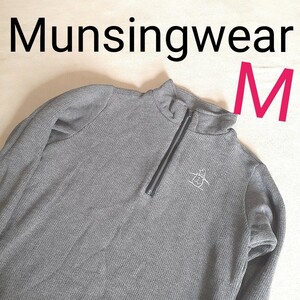 【超美品】Munsingwear　マンシングウェア　 ハーフジップ　裏起毛　 ゴルフ　セーター　 GOLF　レディースM　ロゴ刺繍