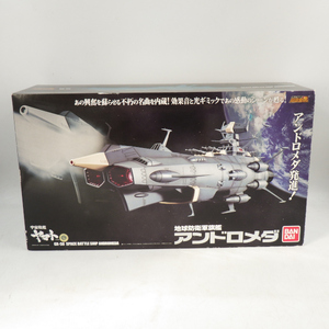 超合金魂 GX-58 地球防衛軍旗艦アンドロメダ BANDAI バンダイ 未使用品