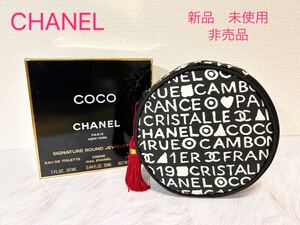 ★レア★ 新品 未使用★ 非売品 CHANEL シャネル ポーチ ラウンドフリンジ 丸型 タッセル 香水 ココマーク ロゴ COCO CRISTALLE 箱付 黒