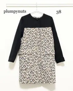 B0823 plumpynuts ノーカラーコート 38サイズ ヒョウ柄