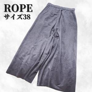 ロペ ワイドパンツ コーデュロイ パンツ ガウチョパンツ ロング丈｜グレー｜ワイド パンツ シンプル ハイウェスト 脚長 ストレッチ