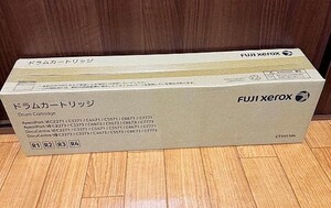 富士ゼロックス☆XEROX☆CT351104☆新品純正品☆ドラムカートリッジ 