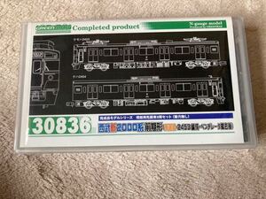 グリーンマックス 30836 西武新2000系前期形(新宿線・2453編成・ベンチレーター撤去後)2両増結セット