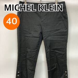 MICHEL KLEIN ミッシェルクラン パンツ ハーフパンツ カジュアルパンツ ブラック レディース 40サイズ【CB63】