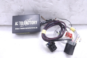 47-2357★AUTO FACTORY★ZN6 86 ZC6 BRZ★TRC/VSCパーフェクトカットシステム★トヨタ オートファクトリー 正常品 (KK)