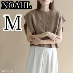 NOAHL ノアル ベスト Mサイズ トップス レディース モカ バッククロス