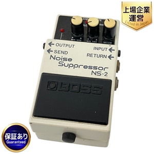 BOSS Noise Suppressor NS-2 エフェクター ノイズサプレッサー 音響機器 ボス 中古 Z9460952