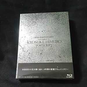 氷室京介／60TH ANNIVERSARY「DOCUMENT OF KYOSUKE HIMURO“POSTSCRIPT”」Blu-ray BOX完全受注生産商品■即決■