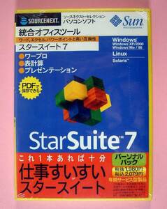 【1578】4510189422808 Sun StarSuite 7 パーソナル 新品 未開封 サン スタースイート 対応(Windows Linux Solaris) オフィス Officeソフト