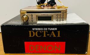 【希少】☆DENON☆DCT-A1☆FM/AM CDプレーヤー☆動作確認済み☆定価25万円☆中古品☆ 