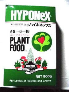 ハイポネックス　HYPONE　園芸肥料　小分け100ｇ 