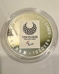 【KJ2883AR】1円～ 東京2020 1000円銀貨 PARALYMPIC パラリンピック 平成28年 記念コイン 記念硬貨 コレクション 総重量ケース込み約39.5g