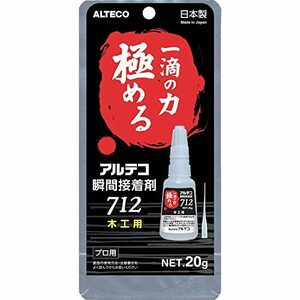 アルテコ 瞬間接着剤 712 木工用(木材・多孔質) 20g