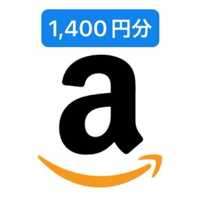 Amazon ギフト券 1,400円分 (600円・500円・300円×各1枚) コード通知 アマゾンギフト券 amazonギフトコード