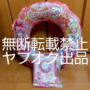 スイート プリキュア ♪ 60cm 浮き輪 うきわ 空ビ 空気ビニール