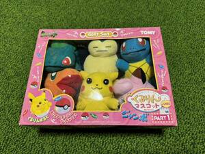 ポケモン　 くるりんマスコットコレクション ジャンボ part1 初代　トミー　pokemon TOMY