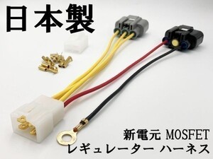 【新電元 MOSFET レギュレーター ハーネス 4Pカプラーオン】 コネクター MOSFET レギュレータ 流用 検索用) SRX400 TTR250