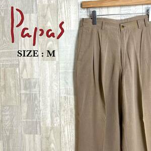 M3667 Papas パパス　シルクパンツ　Mサイズ　ベージュ　メンズ　ボトムス　絹100％　シルク100％　無地　シンプル　長ズボン　紳士服