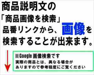 １１７クーペ用 オイル シールのみ 9-09724033-0 PA90 いすゞ純正部品