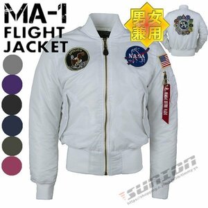 MA-1ジャケット 中綿 フライトジャケット ジャンパー アウター メンズアウター ブルゾン 男女兼用 ミリタリー ワッペン M