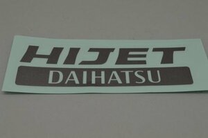 ダイハツ　ハイゼット　ＤＡＩＨＡＴＳＵ　ステッカー