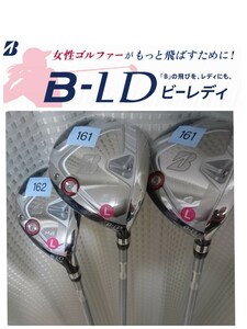 新品国内正規 ブリヂストン BRIDGESTONE GOLFB-LD フェアウェイウッド ハイブリッド 4W,5W,4H 3本セット