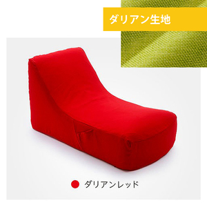 ソファ 一人掛け ダリアンレッド チェア 椅子 1人用 座椅子 曲線 側面ポケット カバー洗濯可能 和楽のため息 日本製 M5-MGKST00101RED563