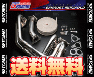 TOMEI 東名パワード EXPREME エキゾーストマニホールド (非等長タイプ) インプレッサ STI GC8/GDB EJ207 (193082