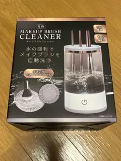 MAKEUP BRUSH CLEANER 3WAY