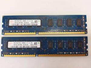 簡易チェック済み デスク用 hynix DDR3-1600 PC3-12800 4GB×2(計8GB) ②