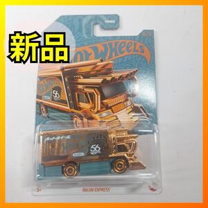 ■ホットウィール チェイス パール＆クローム ライジンエクスプレス 雷神 56周年 パール クローム 56th HotWheels RAIJIN EXPRESS c764