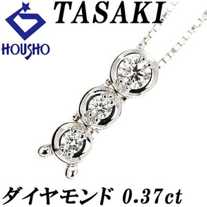 タサキ ダイヤモンド トリロジー ネックレス 0.37ct K18WG ループタイ 3連 TASAKI 送料無料 美品 中古 SH120853