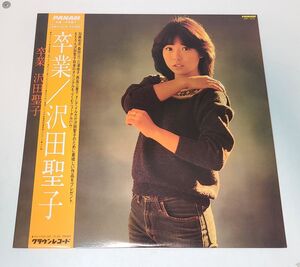 LPレコード / 沢田聖子　卒業 / クラウンレコード / 帯付き / GWP-1018【M005】