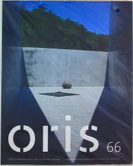 ORIS 66