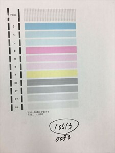 【H10513】プリンターヘッド ジャンク 印字確認済み QY6-0083 CANON キャノン PIXUS MG6330/MG6530/MG6730/MG7130/MG7530/MG7730/iP8730