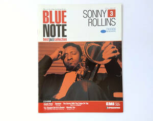 【ブックレットのみ】BLUE NOTE best jazz collection 3 SONNY ROLLINS（デアゴスティーニ）