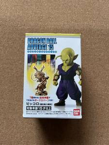 ドラゴンボールアドバージ15　　ピッコロ　　未開封品　　　送料140円〜