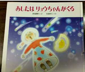 4冊セット★おばけのアッチおしろのケーキ★ぜつめつどうぶつ探検隊★はらぺこあおむしほか