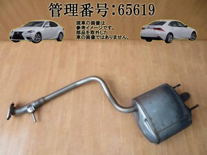 H25 レクサス IS300 AVE30 左リアマフラー/Rマフラー