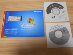 希少！Microsoft マイクロソフト OS オペレーティングシステム WindowsXP Professional（SP3:HP版）+即決おまけUpDate付（現状渡し） 