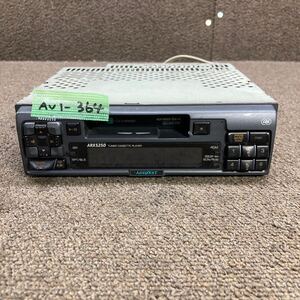 AV1-364 激安 カーステレオ ADDZEST clarion ARX5250 0029167 FM/AM カセット テープデッキ 通電未確認 ジャンク