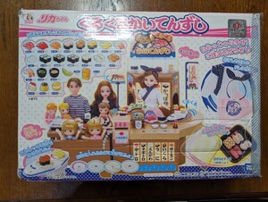 リカちゃん　くるくるかいてんずし　回転寿司　他にもリカちゃん用品あります！