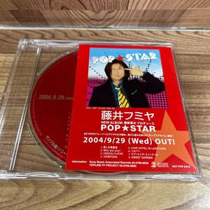 プロモCD「藤井フミヤ/Pop Star」8収録