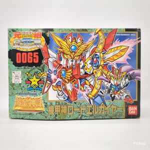 【未組立】 BANDAI 機甲神ロードエルガイヤー 新SDガンダム外伝 黄金神話 GOLD SAGA プラモデル 元祖SDガンダムワールド ◆3104/磐田店