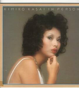 LP 見開き　KIMIKO KASAI IN PERSON FEATURING OLIVER NELSON ARRANGEMENTS 笠井紀美子【J-1315】