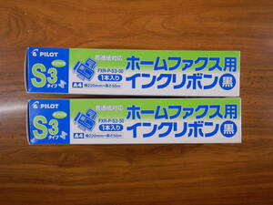 ファクシミリ用　インクリボン051705 PILOT220MMX50M 合計2本　FXR-P-S3-50　FAX未使用