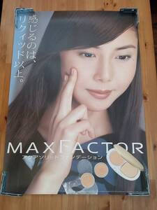 松嶋菜々子 A1サイズ 特大 ポスター マックスファクター MAX FACTOR アクアソリッドファンデーション 販促品 化粧品 非売品 希少 レア 平成