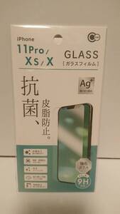 新品 iPhone保護フィルム iPhone 11Pro/Xs/X ガラスフィルム