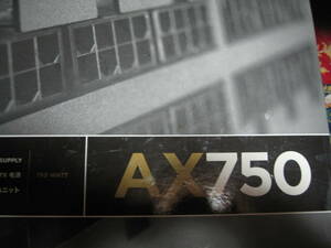 CORSAIR AX750 CMPSU-750AX 750w　中古品　スリーブケーブル